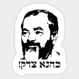 Tzadik Sticker